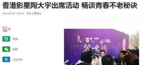 陶大宇近照憔悴，在TVB红了近20年，如今丢了事业与人气