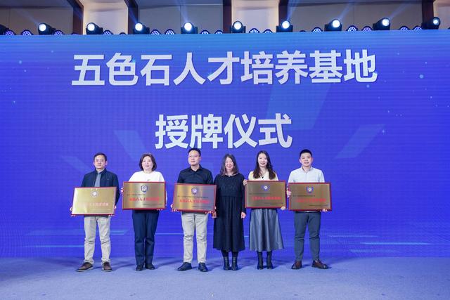 递交2025网信生态高质量发展“开年答卷” 网信安全融合创新发展大会在宁举行