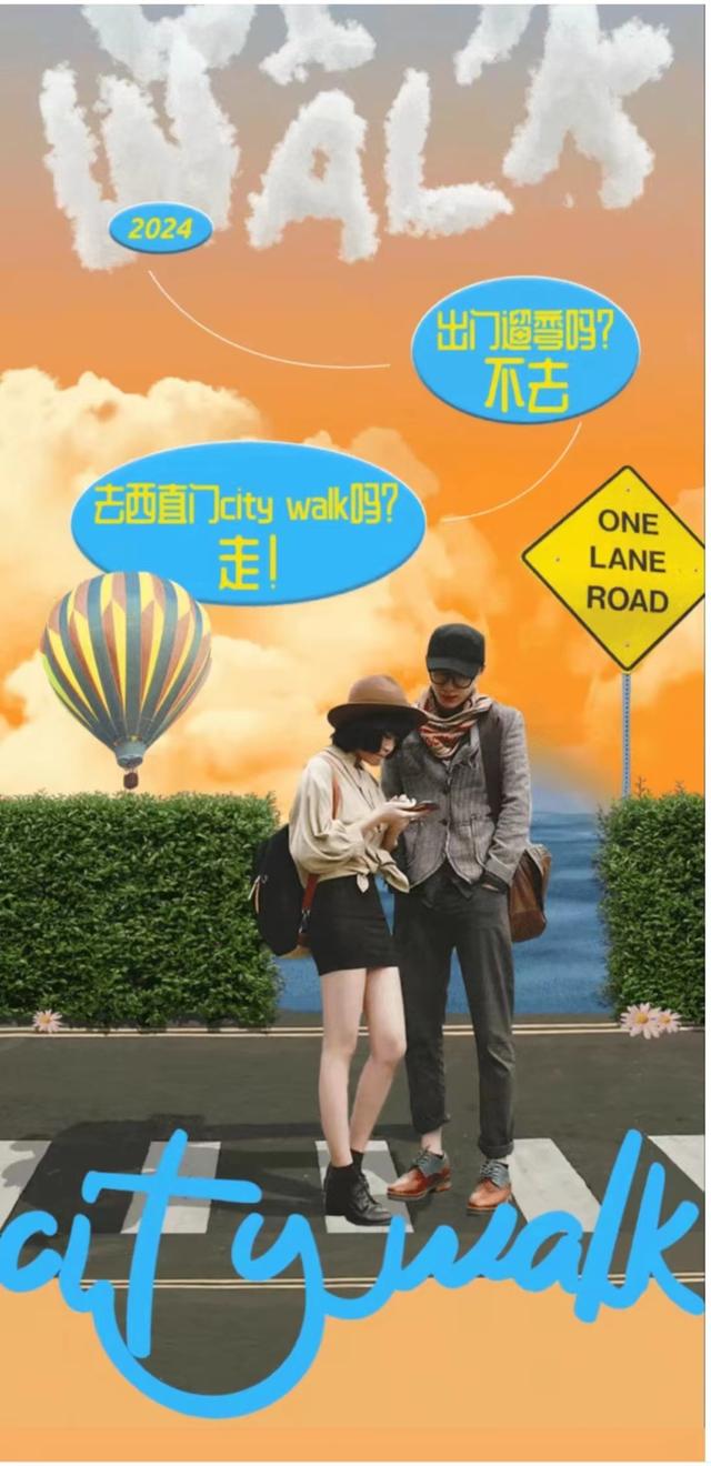 走进商场感受年轻律动,玩滑板、倾听山谷音乐、漫步城市寻找秋天