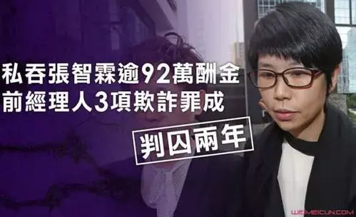 王一博曾被前经纪人黑脸翻白眼，签字现场3次回头问话被无视