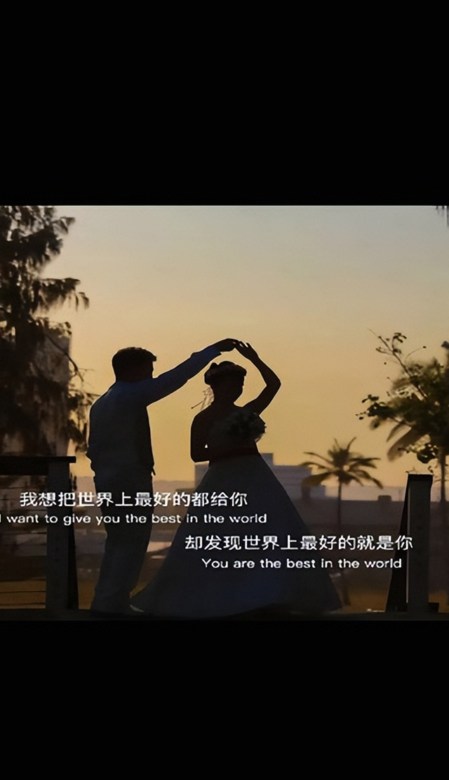 我想你了，高情商怎么说