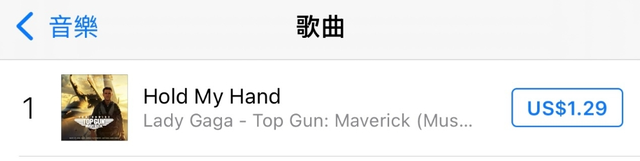 Lady Gaga 超级碗现场拒绝唱《Die With A Smile》，原因很暖心！