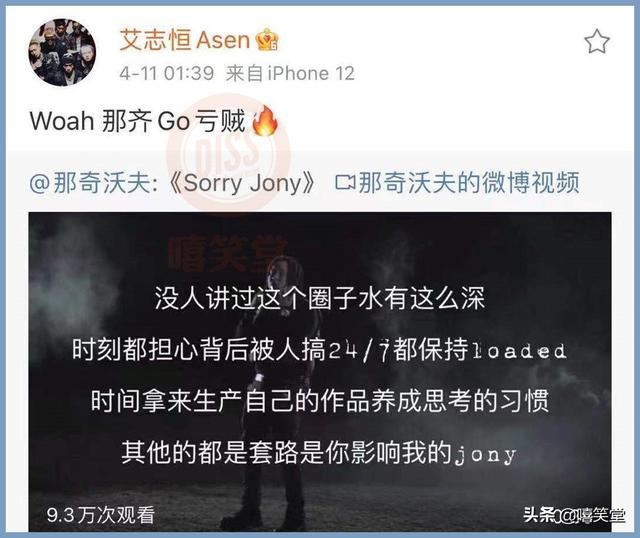 全面战争！贝贝、赵辰龙、那奇沃夫DISS大战，JONY J因一句话被冲