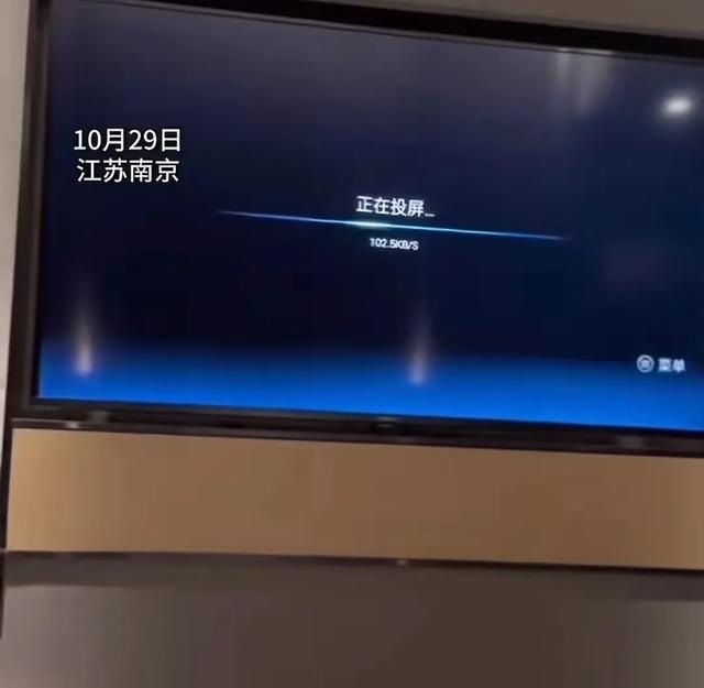 笑不活了!女子酒店看电视被隔壁投屏不雅视频,尴尬地看了10分钟