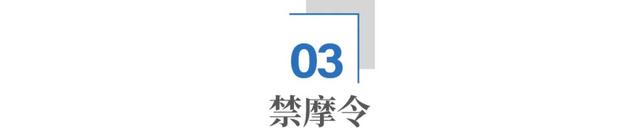 飞车党，为什么消失了？