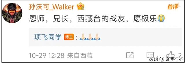 前央视主持人顾国宁去世，知情人曝他患癌，多位同事校友发文哀悼