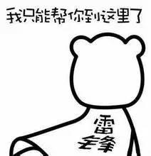 石家庄这20家最有情调的情侣主题酒店太会玩~18岁以下禁入