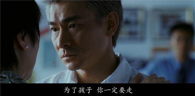 《门徒》原来拍了两个结局：港版“黑暗压抑”，内地版较为温情