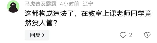 网友炸锅了！浙江一大学男生校园裸奔还淡定在教室上课，视频流出