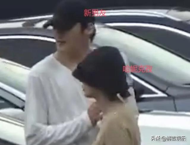 哈妮克孜新恋情曝光，与男友在地下车库手牵手，曾拒绝孟子义