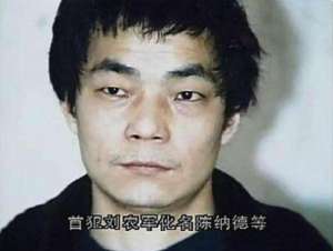 刘农军(“贼王”刘农军：读警校被开除，钻研2年文物，一夜盗走6亿国宝)