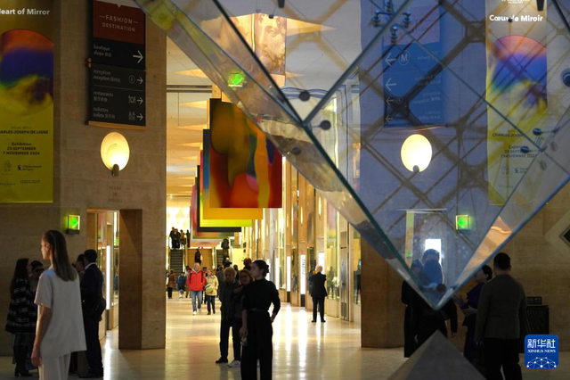 《镜心——欧洲人镜头下的上海大都市》摄影展在巴黎举行