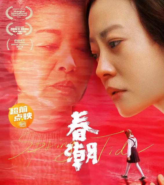 最近超火的10部好片,我都给你挖出来了