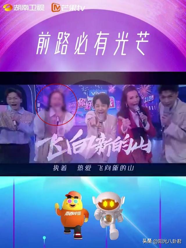 大瓜！新人女主持遭湖南卫视打码，被曝高调交往许嵩，刚红就出走