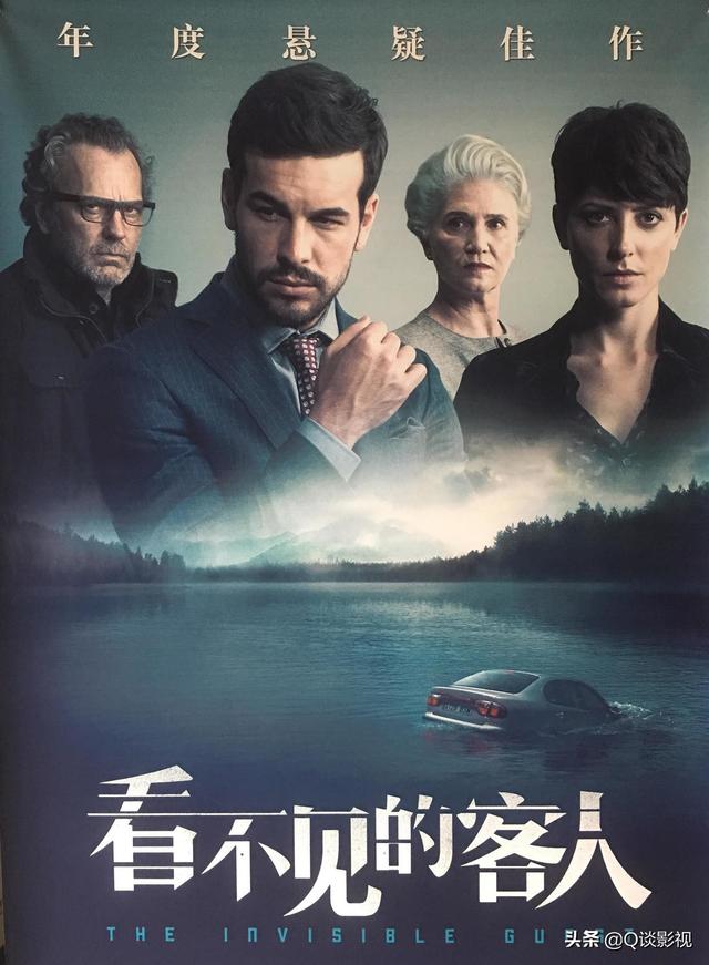 9部精彩的西班牙犯罪悬疑电影吐血推荐