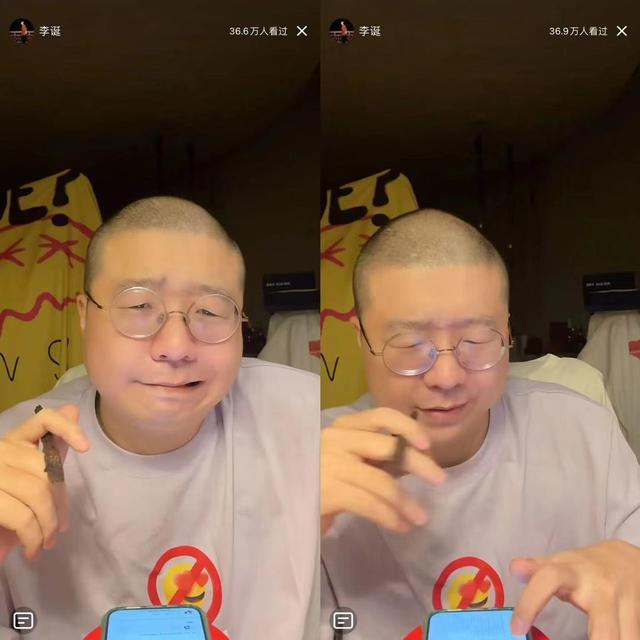 李诞，离开脱口秀