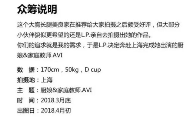 胜利事件最新完整盘点 朴寒星是谁被老公爆私密视频称最惨受害者