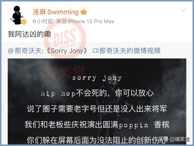 全面战争！贝贝、赵辰龙、那奇沃夫DISS大战，JONY J因一句话被冲