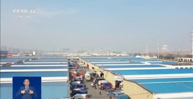 市场迎来消费高峰 “米袋子”“菜篮子”满满当当