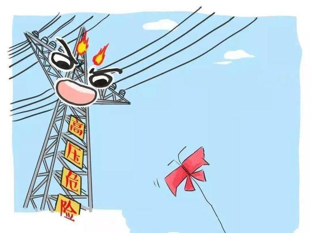 坚守底线，不越红线，不碰高压线