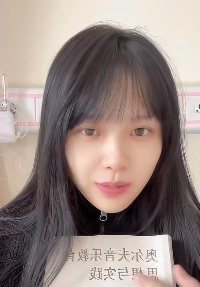 挖呀挖黄老师被造黄谣下海，大尺度聊天记录曝光，账号停更后离职