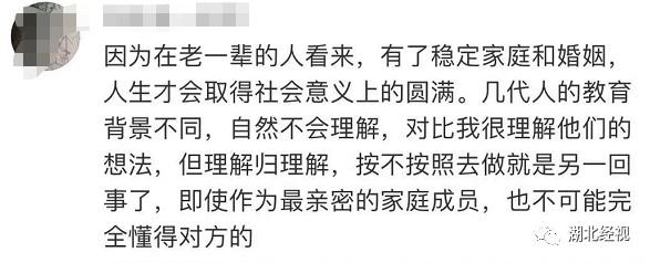 “我妈说我没结婚就是害了她！”26岁姑娘崩溃：不结婚就是错？
