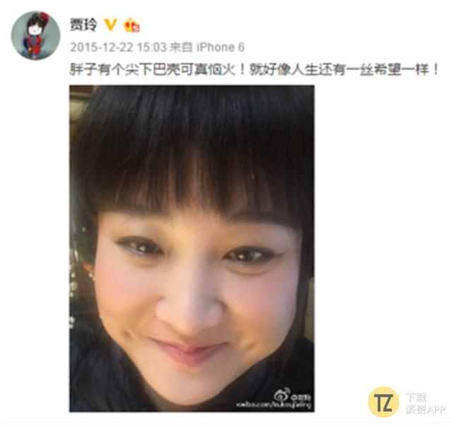 除了大妈贾玲，包贝尔婚礼上全是分不清的网红脸