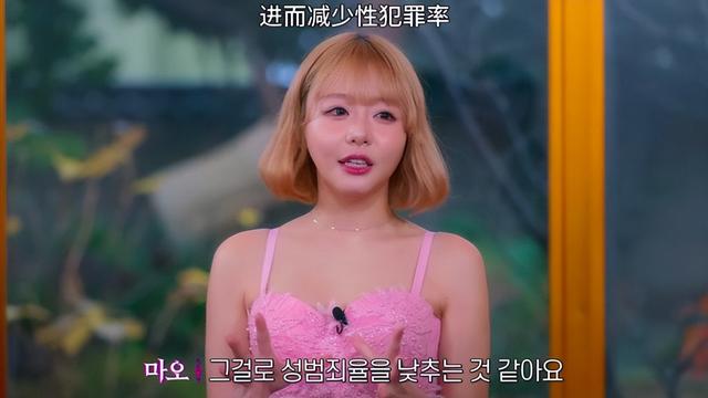 实地探访成人片，韩国综艺尺度炸了