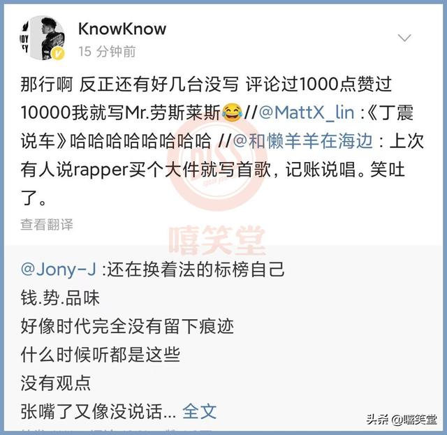全面战争！贝贝、赵辰龙、那奇沃夫DISS大战，JONY J因一句话被冲