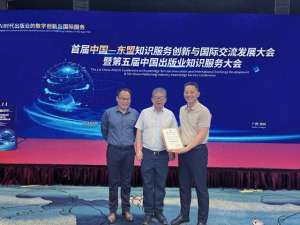 河南大学出版社(河南大学出版社 “中华源·河南故事”数字出版项目再获嘉奖)