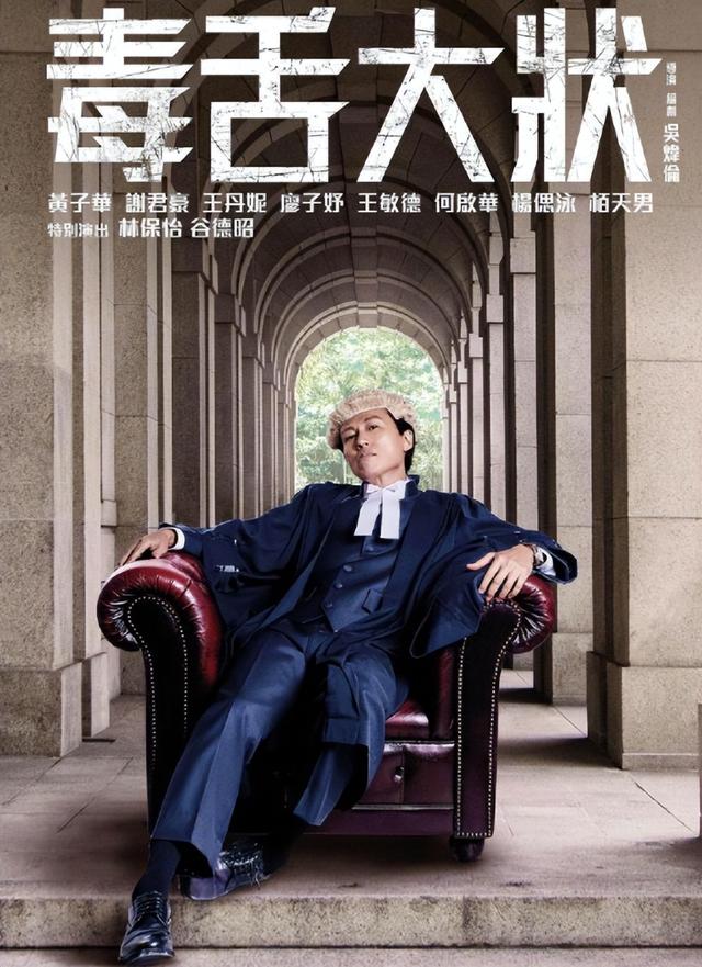 破了香港影史记录的电影:被删的床戏,别有深意