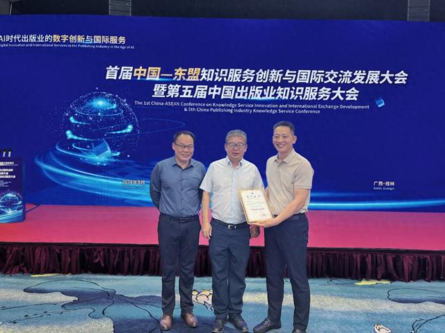 河南大学出版社 “中华源·河南故事”数字出版项目再获嘉奖