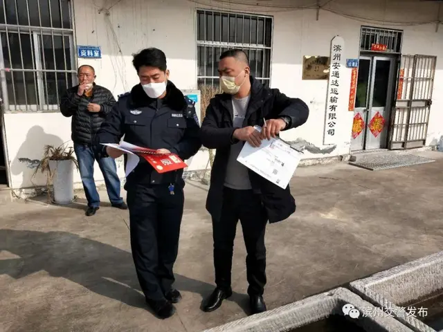 我工作中的“断”与“不断”——  一位公安战疫交警的心路告白