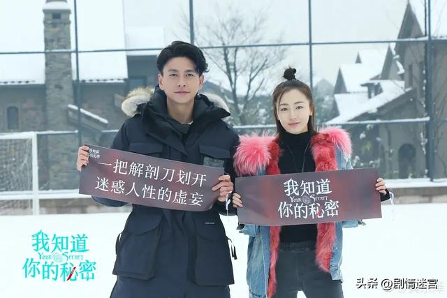 悬疑剧《我知道你的秘密》：黄宗泽、叶青、曲高位、刘显达主演