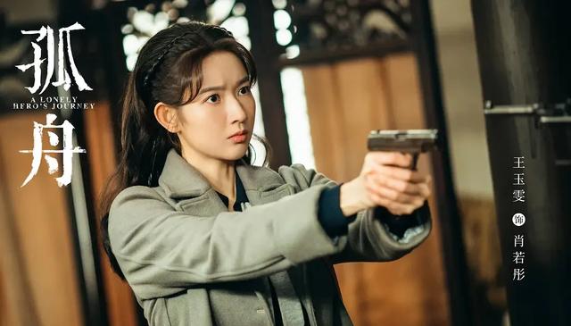 《孤舟》首播四集暴露两个内奸，张颂文又拿到王炸了