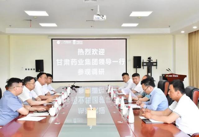 “陕甘携手 共促发展” 甘肃药业集团与陕西一方平康制药签订战略合作协议