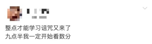 再等会，我卡着点儿呢！