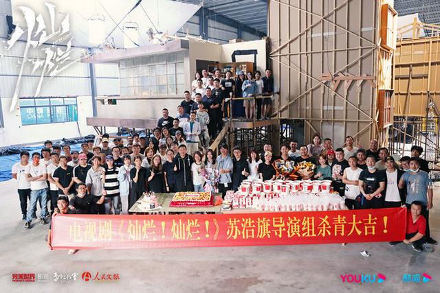 《灿烂！灿烂！》发布杀青特辑 郭京飞任敏王源共同演绎灿烂青春