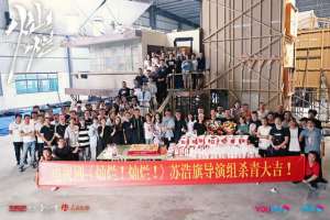 王源最新电视剧(《灿烂灿烂》发布杀青特辑 郭京飞任敏王源共同演绎灿烂青春)