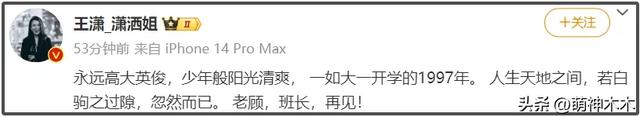 前央视主持人顾国宁去世，知情人曝他患癌，多位同事校友发文哀悼