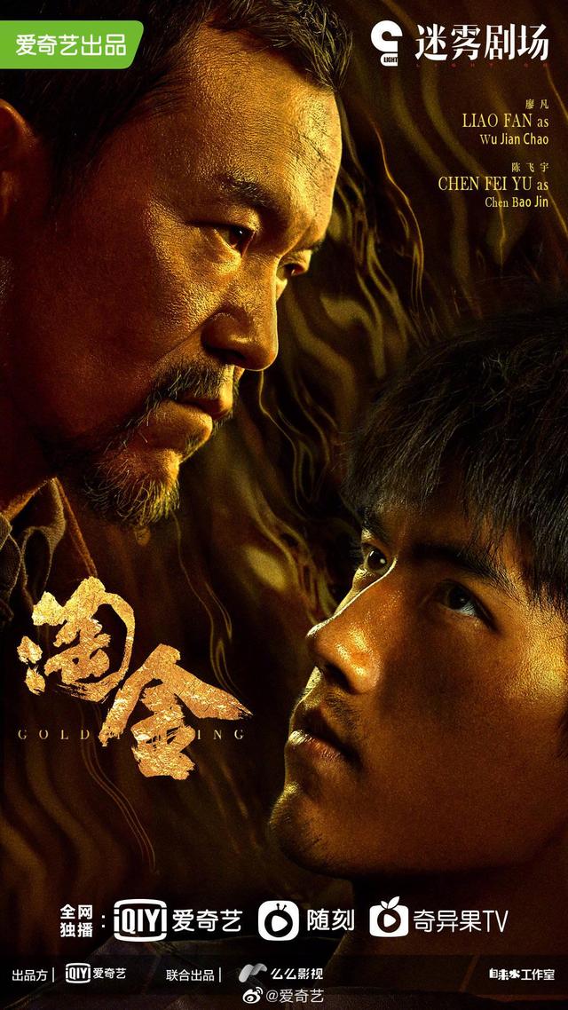 “八角亭”今日上线，迷雾剧场今年将带来哪些案子