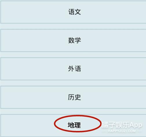 内娱学历内卷了？回顾历届明星高考成绩，张新成关晓彤被称真学霸