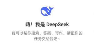 在你眼中我是谁是什么歌(爆火DeepSeek，你太懂柯坪了)