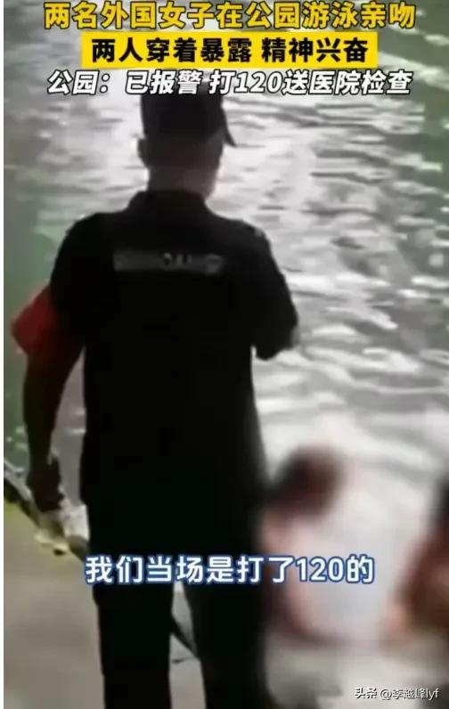 两外国女子在广州公园亲吻，穿着暴露，精神兴奋，驱赶都无效！