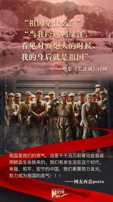 长津湖经典台词(《长津湖》里这六句话，让网友集体“破防”)