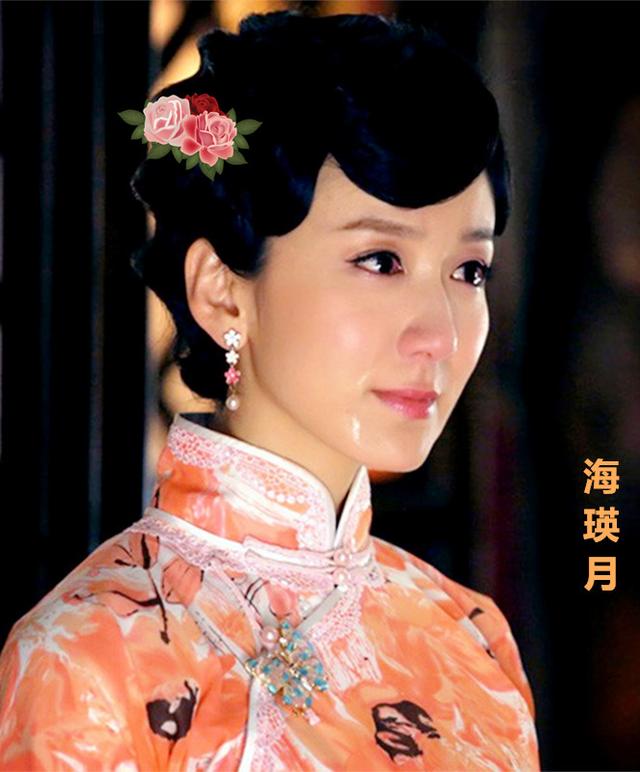 娄艺潇《爱情悠悠》10张民国旗袍造型，胡一菲秒变贵太太