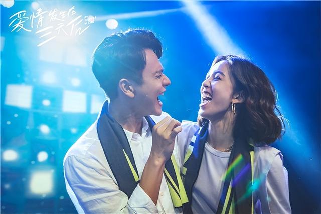 《爱情发生在三天后》收官:探寻爱情本质