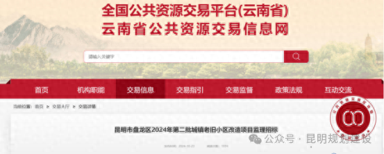 盘龙区160个老旧小区将分9个标段改造