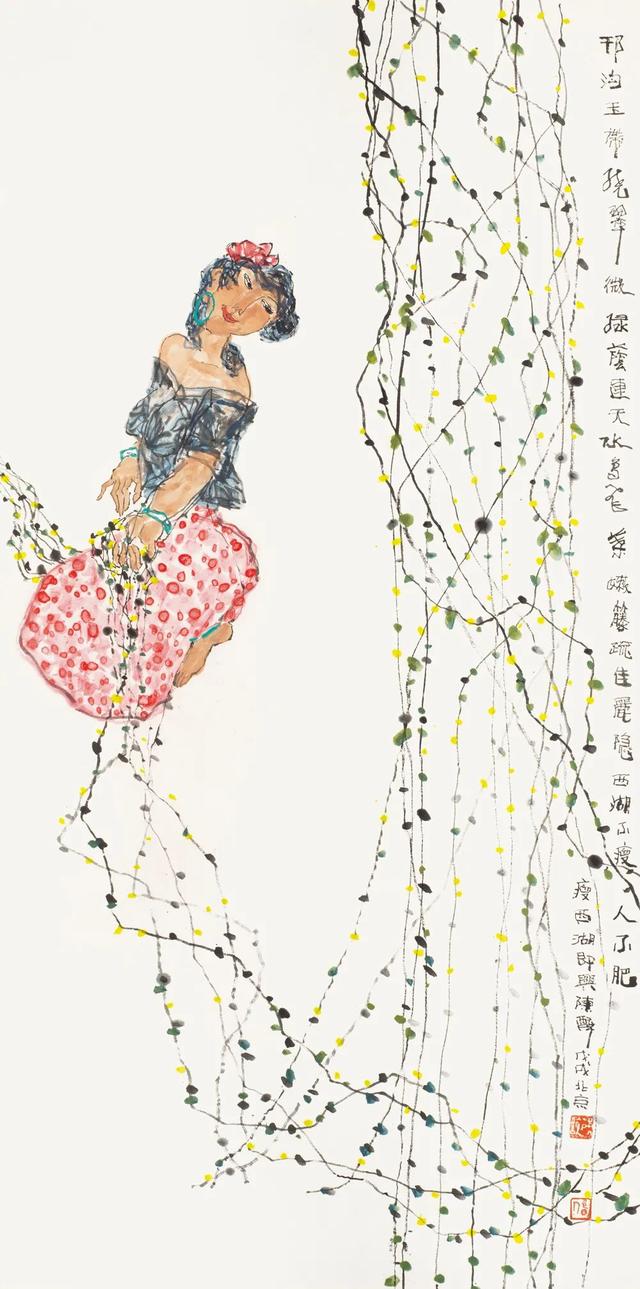 陈醉|水墨之界—中国当代书画名家学术邀请展