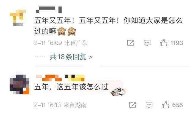 近20个省份最想看的电影是《哪吒3》，导演又将上映时间提前到2028年